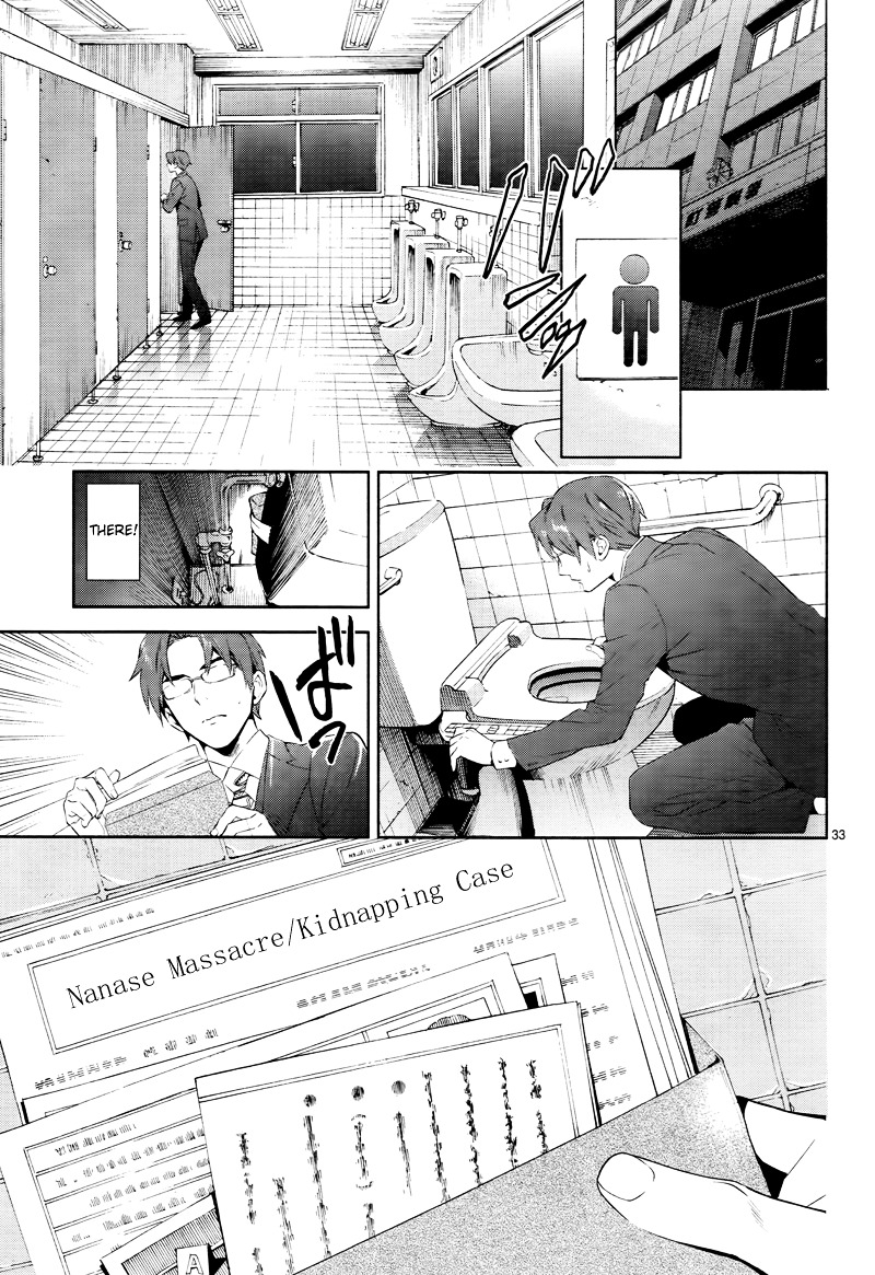 Shinrei Tantei Yakumo Chapter 42 page 35 - Chapter 42 : File 5: Connected Feelings (5)