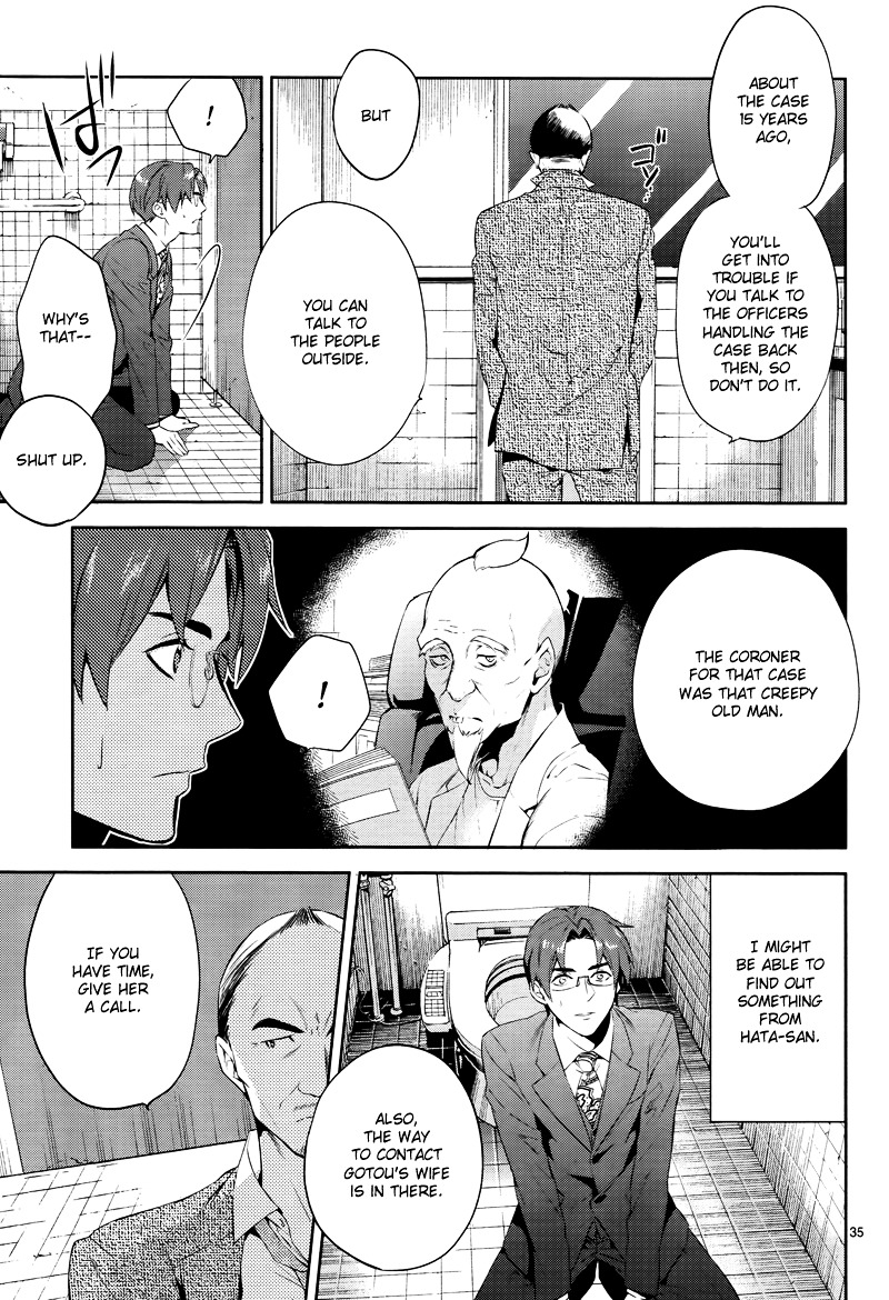 Shinrei Tantei Yakumo Chapter 42 page 37 - Chapter 42 : File 5: Connected Feelings (5)