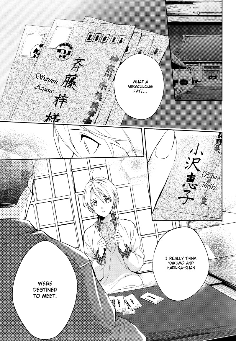 Shinrei Tantei Yakumo Chapter 42 page 39 - Chapter 42 : File 5: Connected Feelings (5)