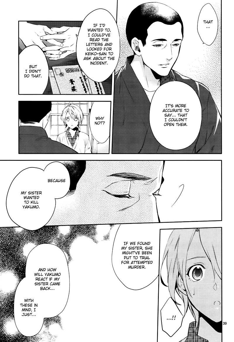 Shinrei Tantei Yakumo Chapter 42 page 41 - Chapter 42 : File 5: Connected Feelings (5)