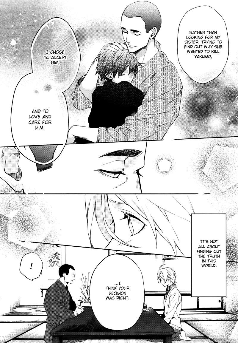 Shinrei Tantei Yakumo Chapter 42 page 42 - Chapter 42 : File 5: Connected Feelings (5)