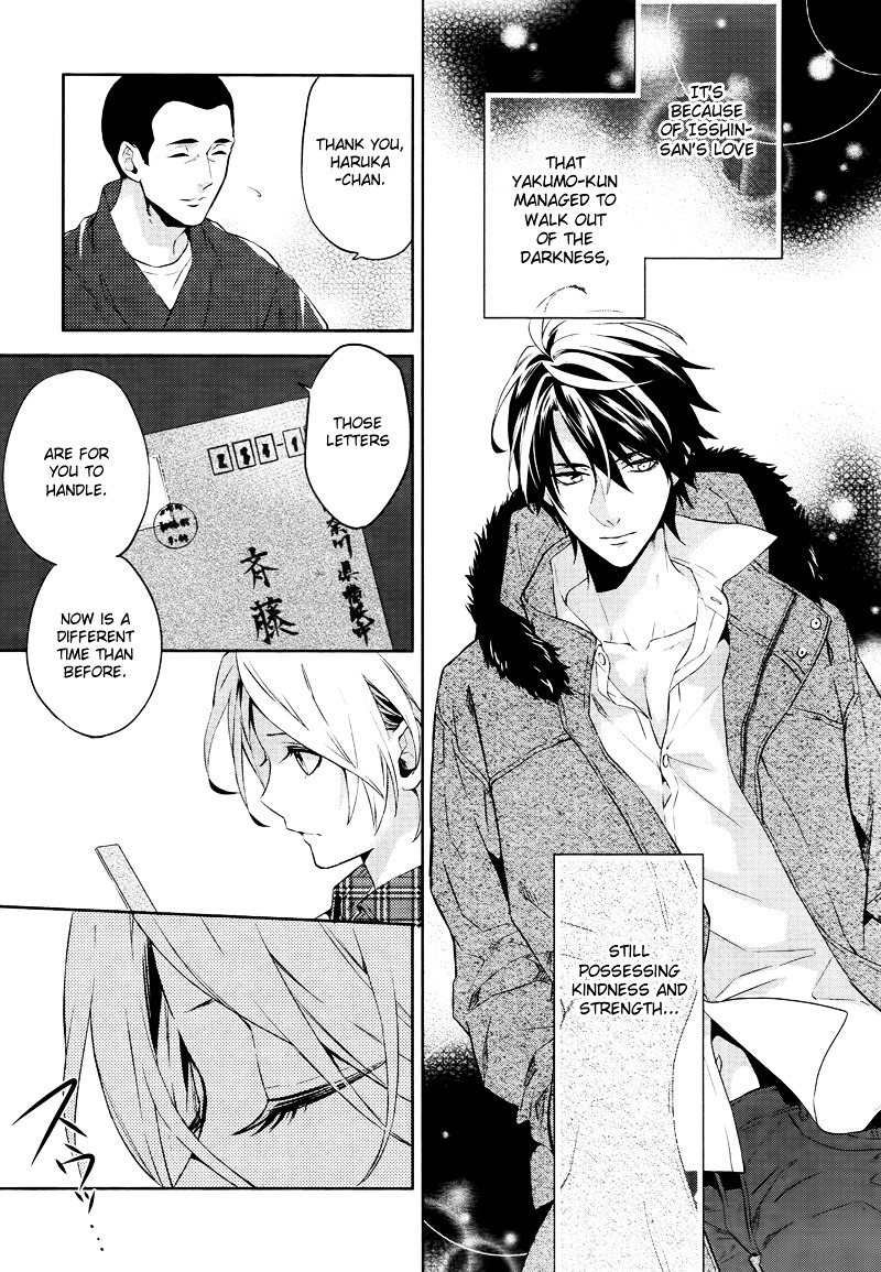 Shinrei Tantei Yakumo Chapter 42 page 43 - Chapter 42 : File 5: Connected Feelings (5)