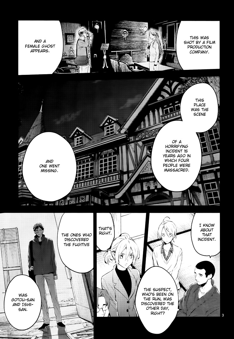 Shinrei Tantei Yakumo Chapter 42 page 5 - Chapter 42 : File 5: Connected Feelings (5)