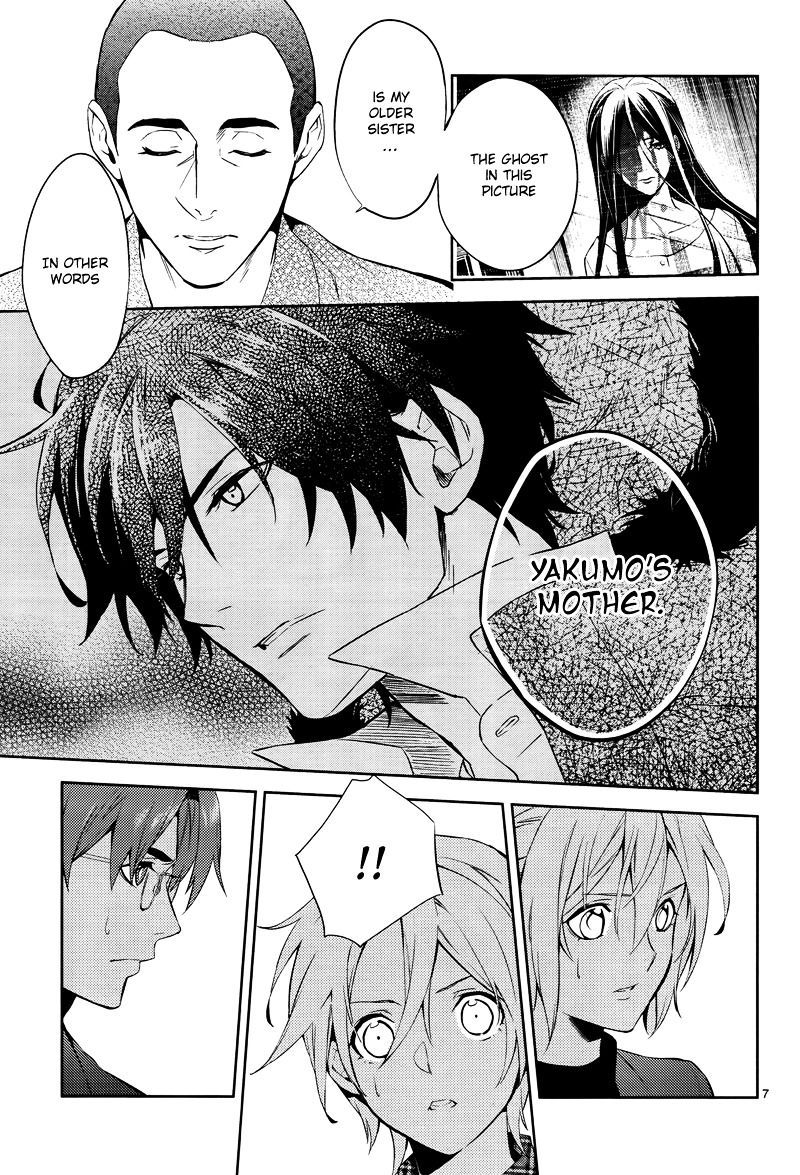 Shinrei Tantei Yakumo Chapter 42 page 9 - Chapter 42 : File 5: Connected Feelings (5)