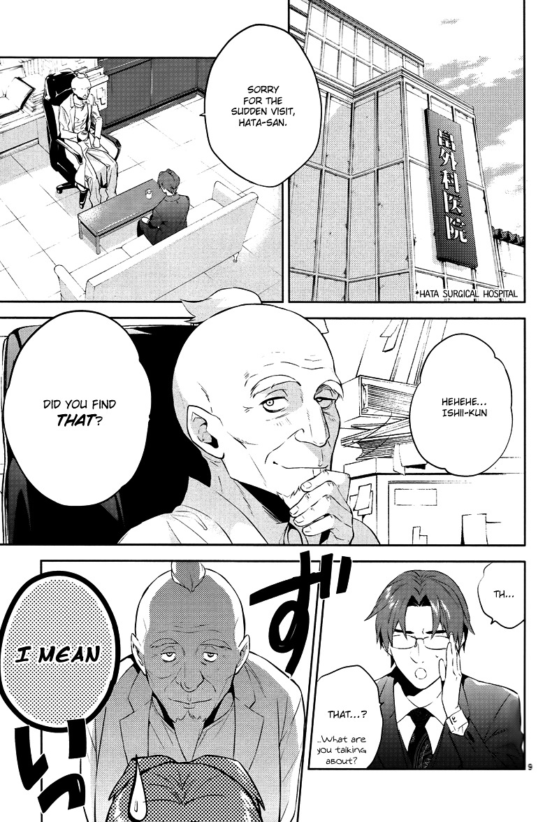 Shinrei Tantei Yakumo Chapter 43 page 10 - Chapter 43 : File 5: Connected Feelings (6)