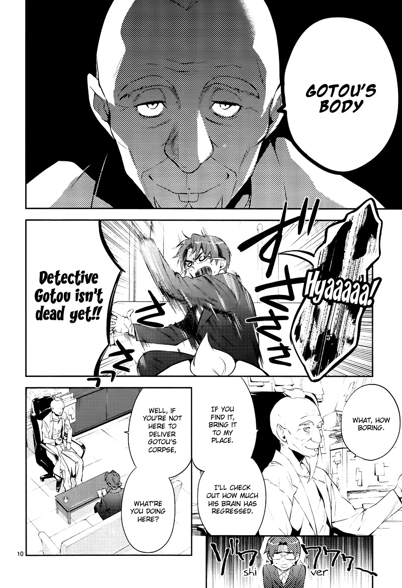 Shinrei Tantei Yakumo Chapter 43 page 11 - Chapter 43 : File 5: Connected Feelings (6)