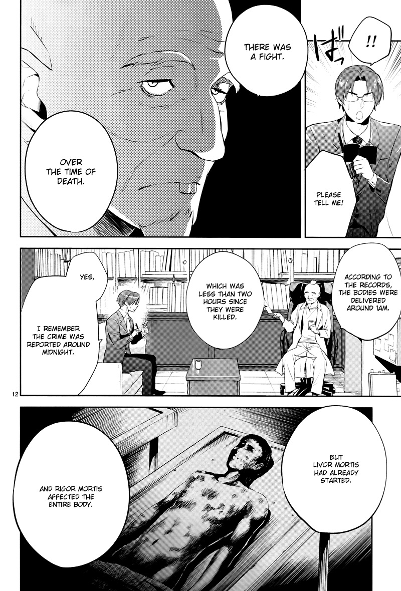 Shinrei Tantei Yakumo Chapter 43 page 13 - Chapter 43 : File 5: Connected Feelings (6)