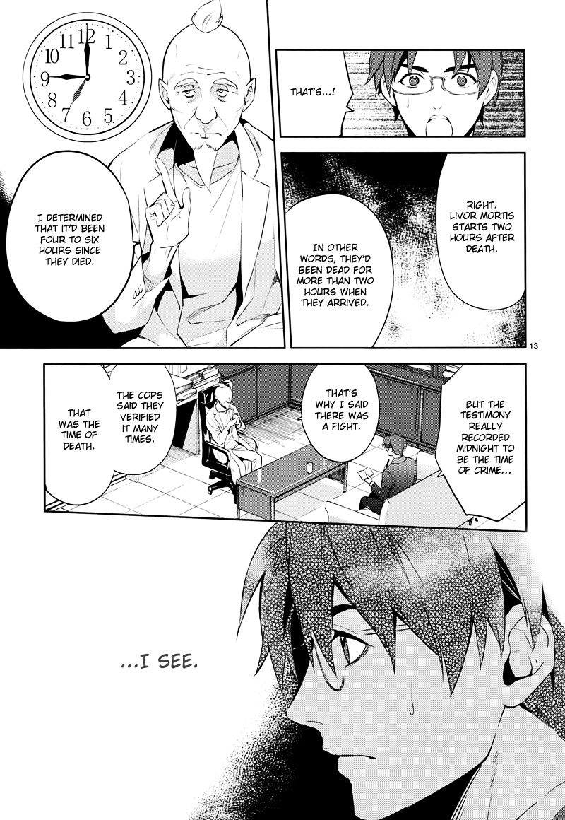 Shinrei Tantei Yakumo Chapter 43 page 14 - Chapter 43 : File 5: Connected Feelings (6)