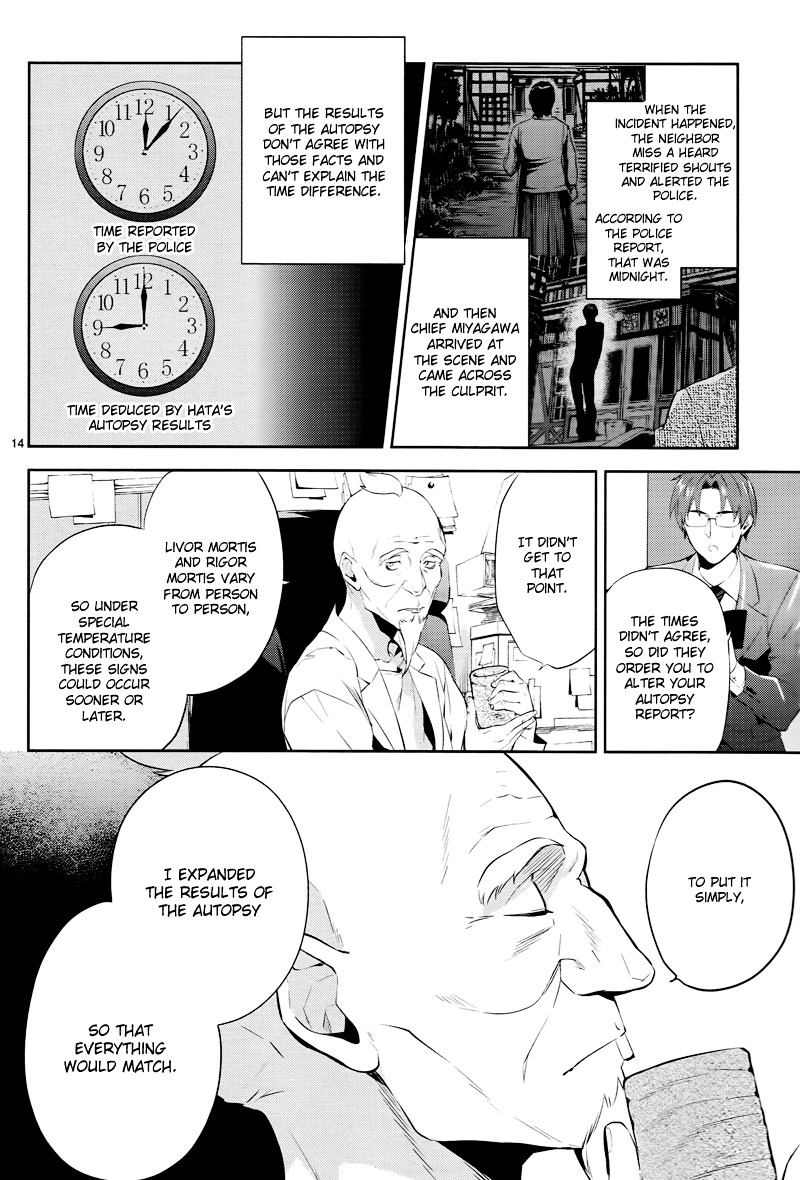 Shinrei Tantei Yakumo Chapter 43 page 15 - Chapter 43 : File 5: Connected Feelings (6)