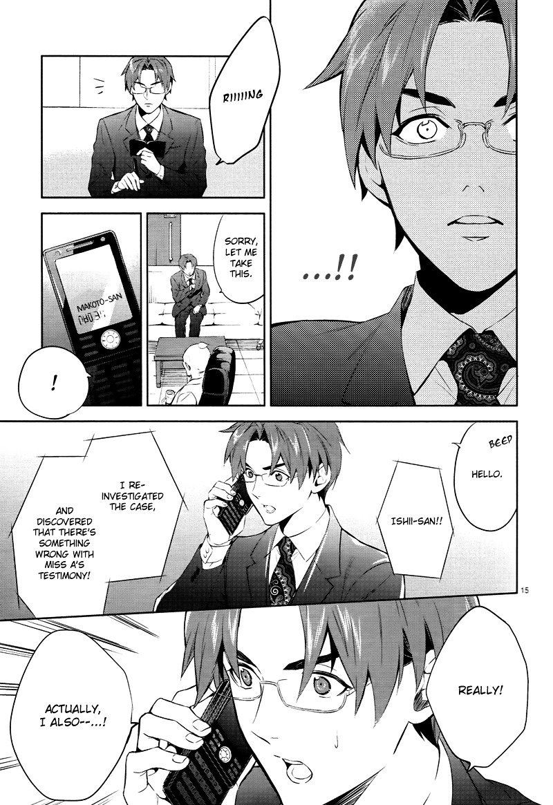 Shinrei Tantei Yakumo Chapter 43 page 16 - Chapter 43 : File 5: Connected Feelings (6)
