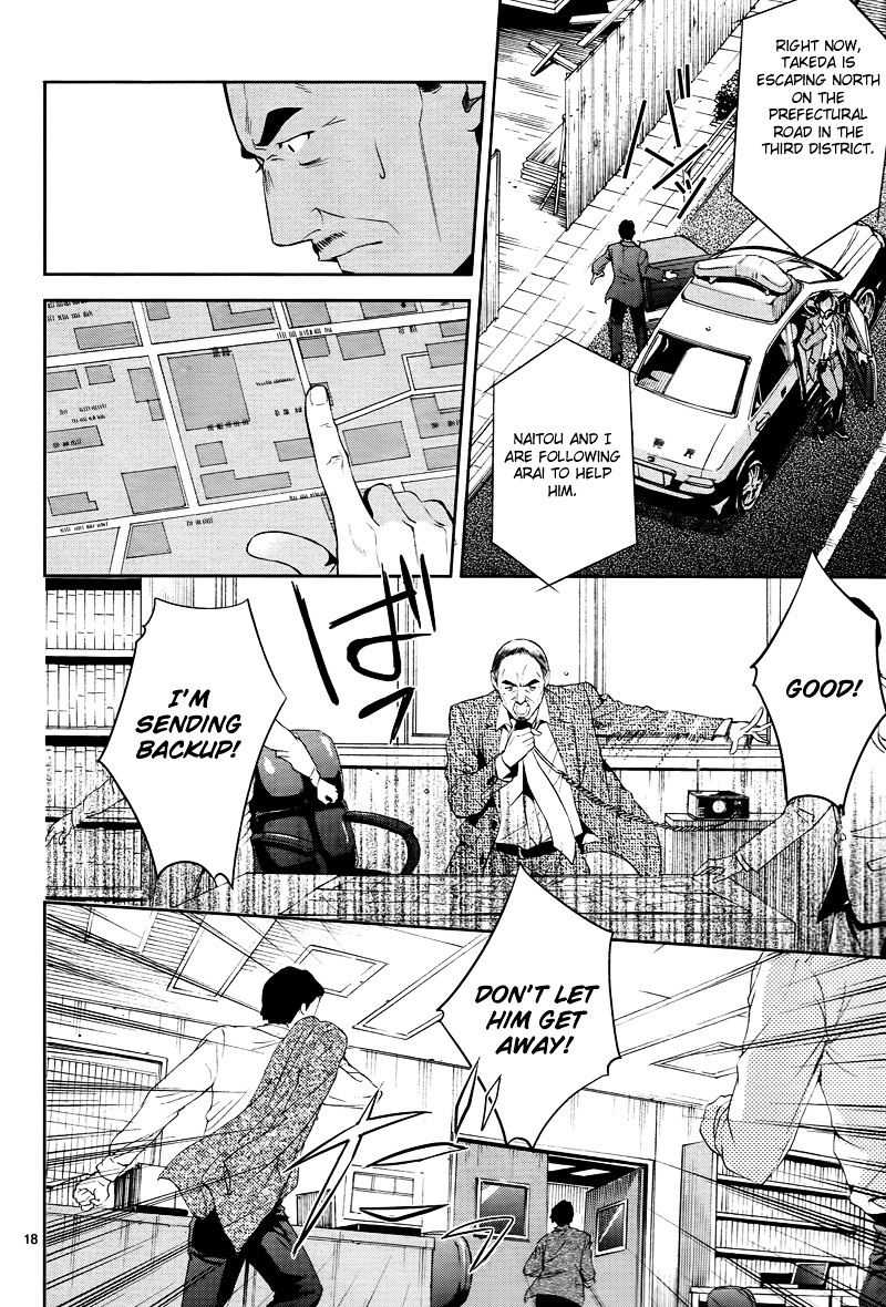 Shinrei Tantei Yakumo Chapter 43 page 19 - Chapter 43 : File 5: Connected Feelings (6)