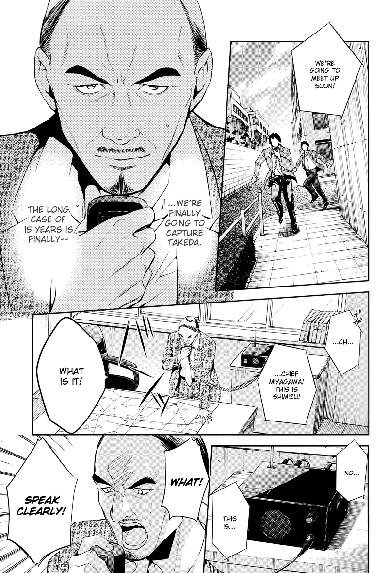 Shinrei Tantei Yakumo Chapter 43 page 20 - Chapter 43 : File 5: Connected Feelings (6)