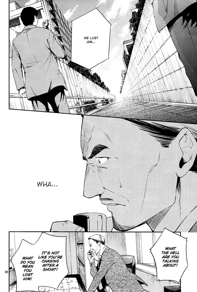 Shinrei Tantei Yakumo Chapter 43 page 21 - Chapter 43 : File 5: Connected Feelings (6)