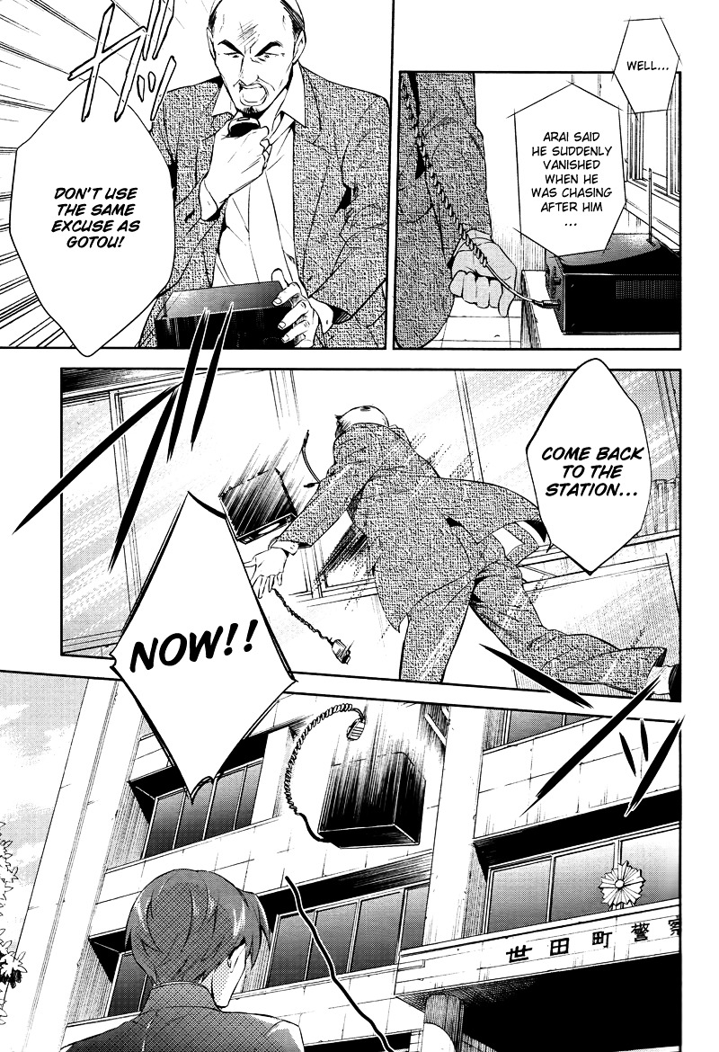 Shinrei Tantei Yakumo Chapter 43 page 22 - Chapter 43 : File 5: Connected Feelings (6)