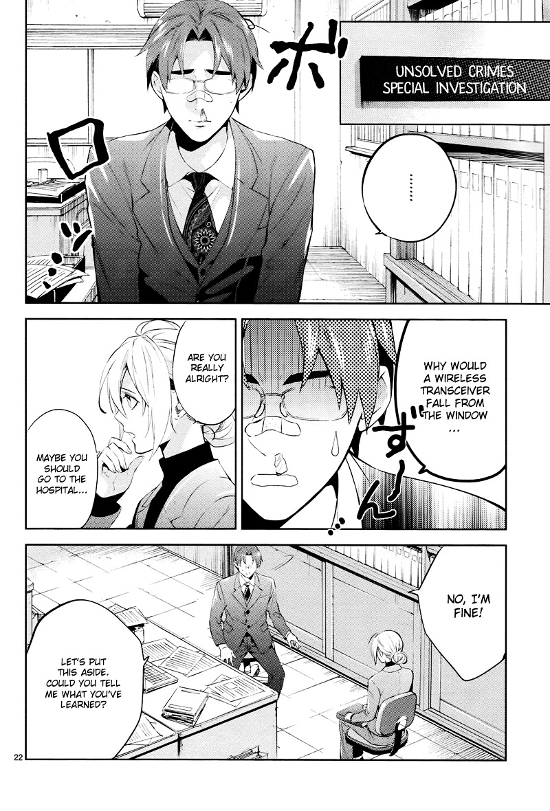 Shinrei Tantei Yakumo Chapter 43 page 23 - Chapter 43 : File 5: Connected Feelings (6)