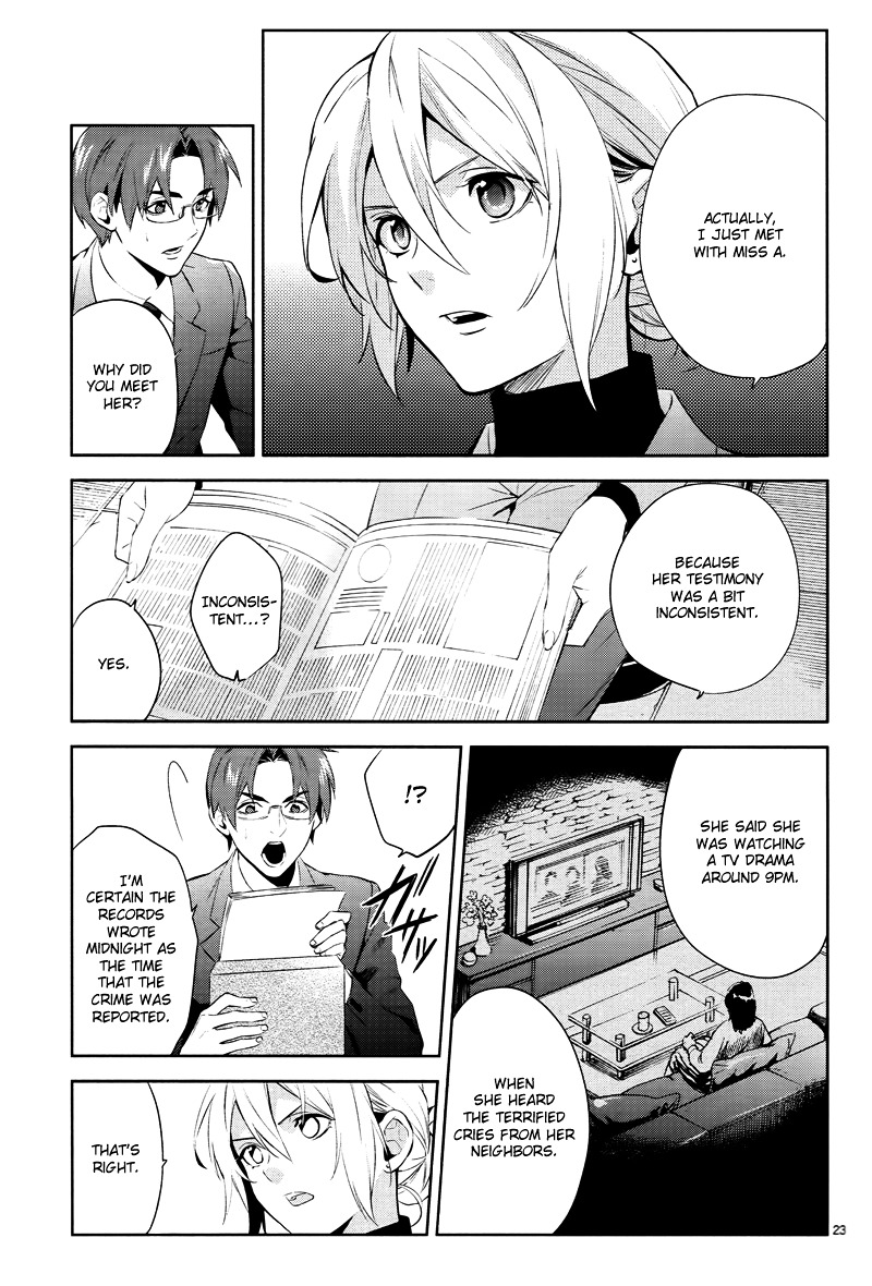 Shinrei Tantei Yakumo Chapter 43 page 24 - Chapter 43 : File 5: Connected Feelings (6)