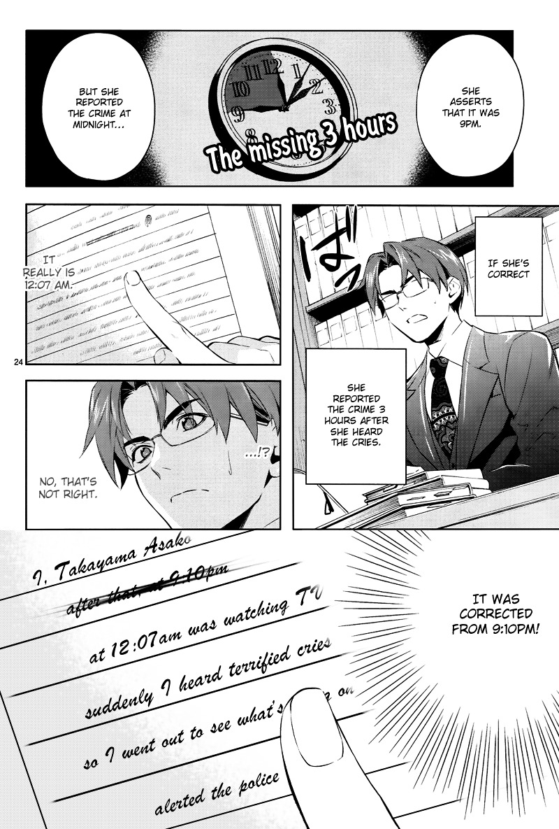 Shinrei Tantei Yakumo Chapter 43 page 25 - Chapter 43 : File 5: Connected Feelings (6)
