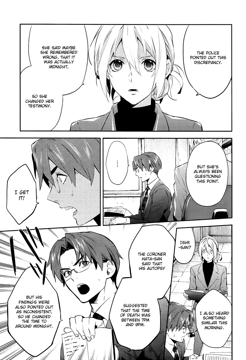 Shinrei Tantei Yakumo Chapter 43 page 26 - Chapter 43 : File 5: Connected Feelings (6)
