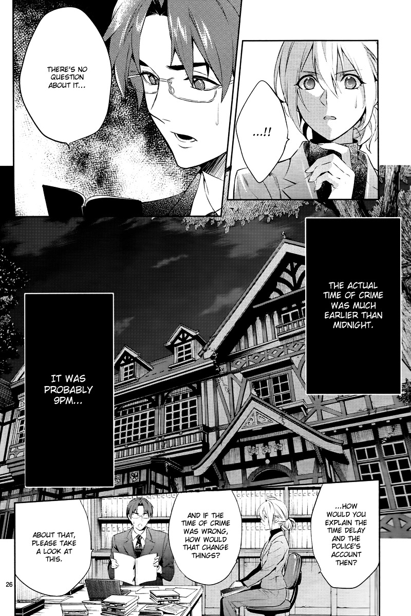 Shinrei Tantei Yakumo Chapter 43 page 27 - Chapter 43 : File 5: Connected Feelings (6)