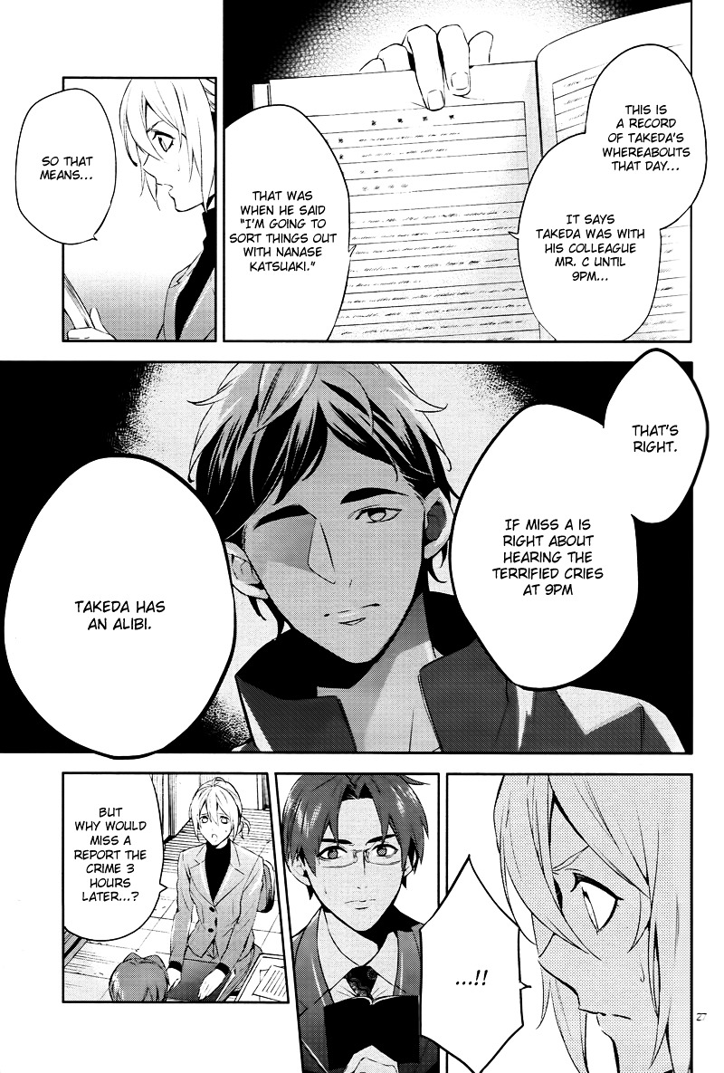 Shinrei Tantei Yakumo Chapter 43 page 28 - Chapter 43 : File 5: Connected Feelings (6)