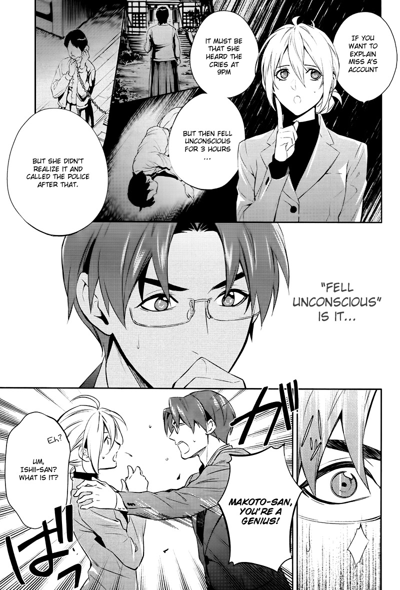 Shinrei Tantei Yakumo Chapter 43 page 30 - Chapter 43 : File 5: Connected Feelings (6)