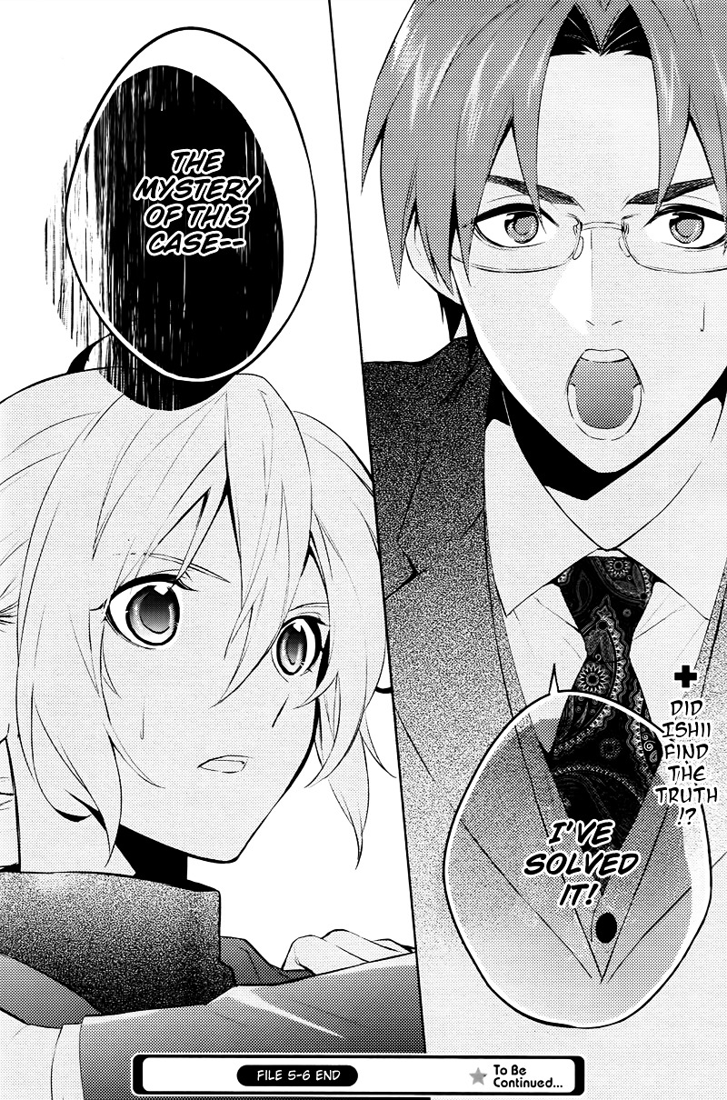 Shinrei Tantei Yakumo Chapter 43 page 31 - Chapter 43 : File 5: Connected Feelings (6)