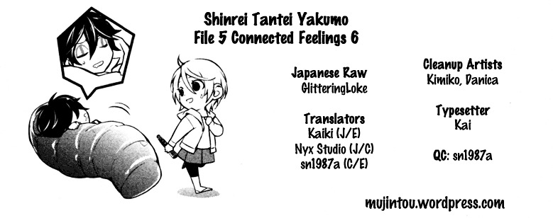 Shinrei Tantei Yakumo Chapter 43 page 4 - Chapter 43 : File 5: Connected Feelings (6)