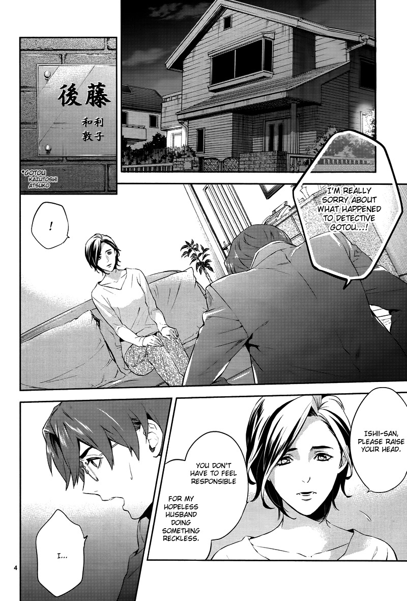 Shinrei Tantei Yakumo Chapter 43 page 5 - Chapter 43 : File 5: Connected Feelings (6)