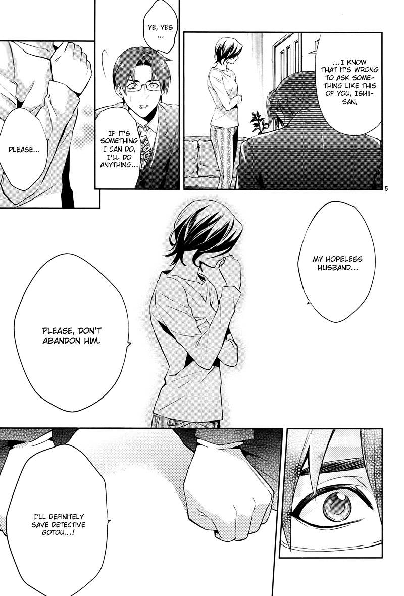 Shinrei Tantei Yakumo Chapter 43 page 6 - Chapter 43 : File 5: Connected Feelings (6)