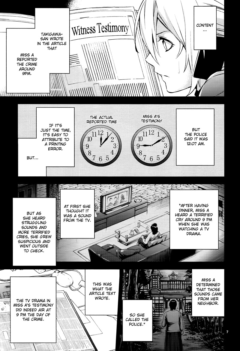 Shinrei Tantei Yakumo Chapter 43 page 8 - Chapter 43 : File 5: Connected Feelings (6)