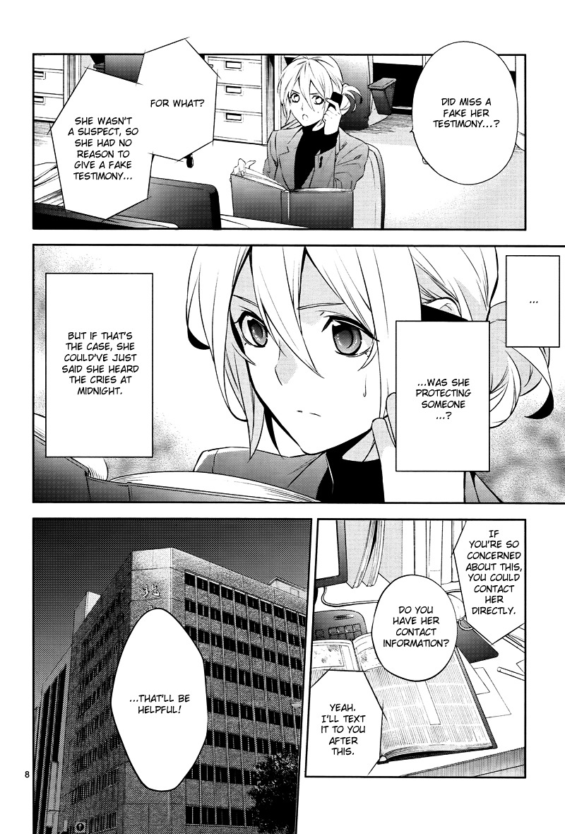 Shinrei Tantei Yakumo Chapter 43 page 9 - Chapter 43 : File 5: Connected Feelings (6)