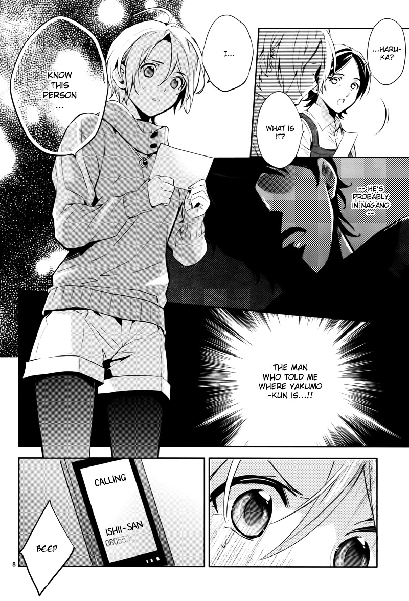 Shinrei Tantei Yakumo Chapter 44 page 10 - Chapter 44 : File 5: Connected Feelings (7)