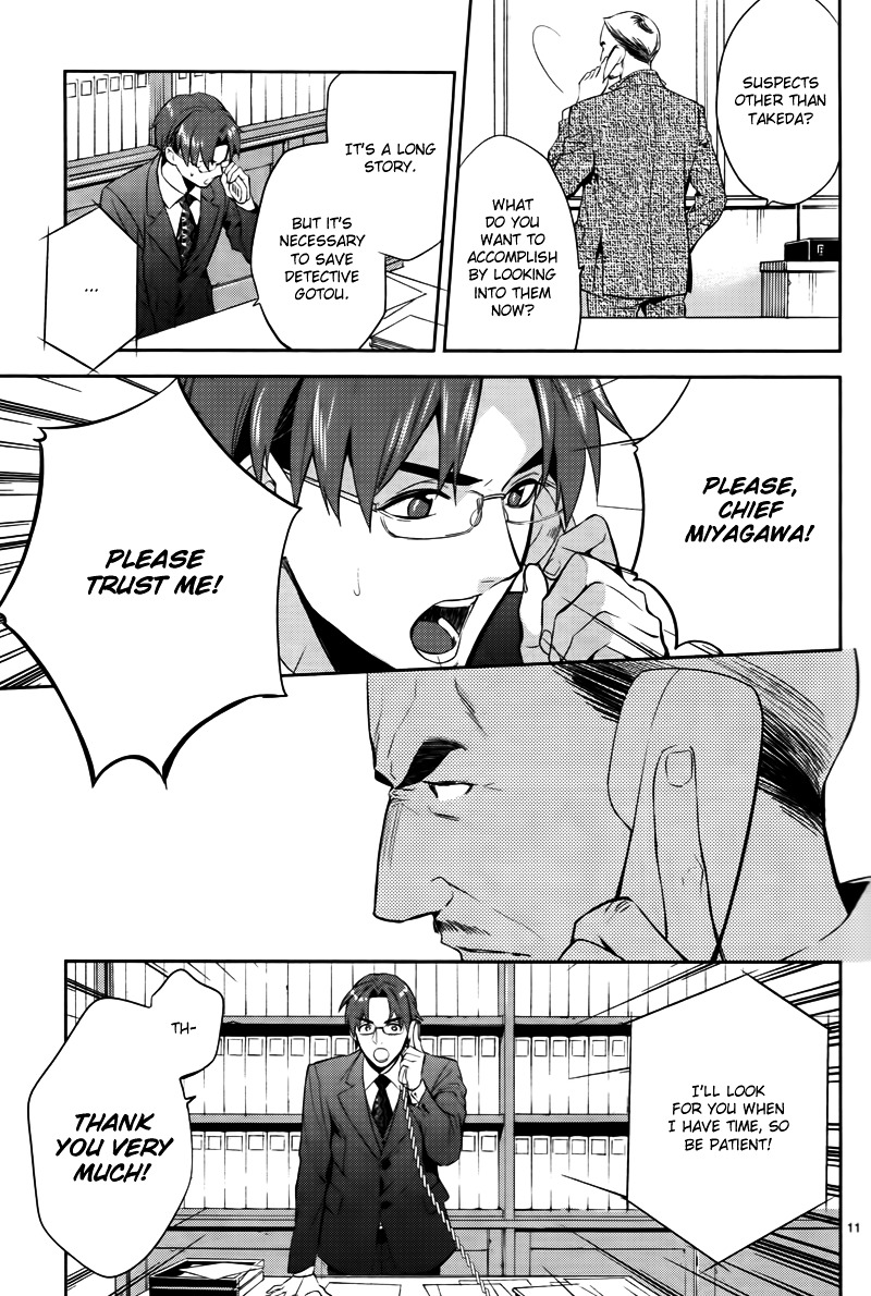 Shinrei Tantei Yakumo Chapter 44 page 13 - Chapter 44 : File 5: Connected Feelings (7)