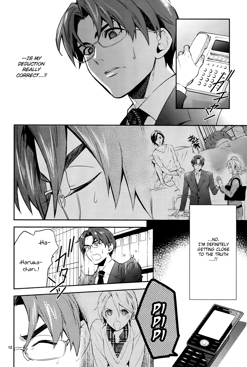 Shinrei Tantei Yakumo Chapter 44 page 14 - Chapter 44 : File 5: Connected Feelings (7)