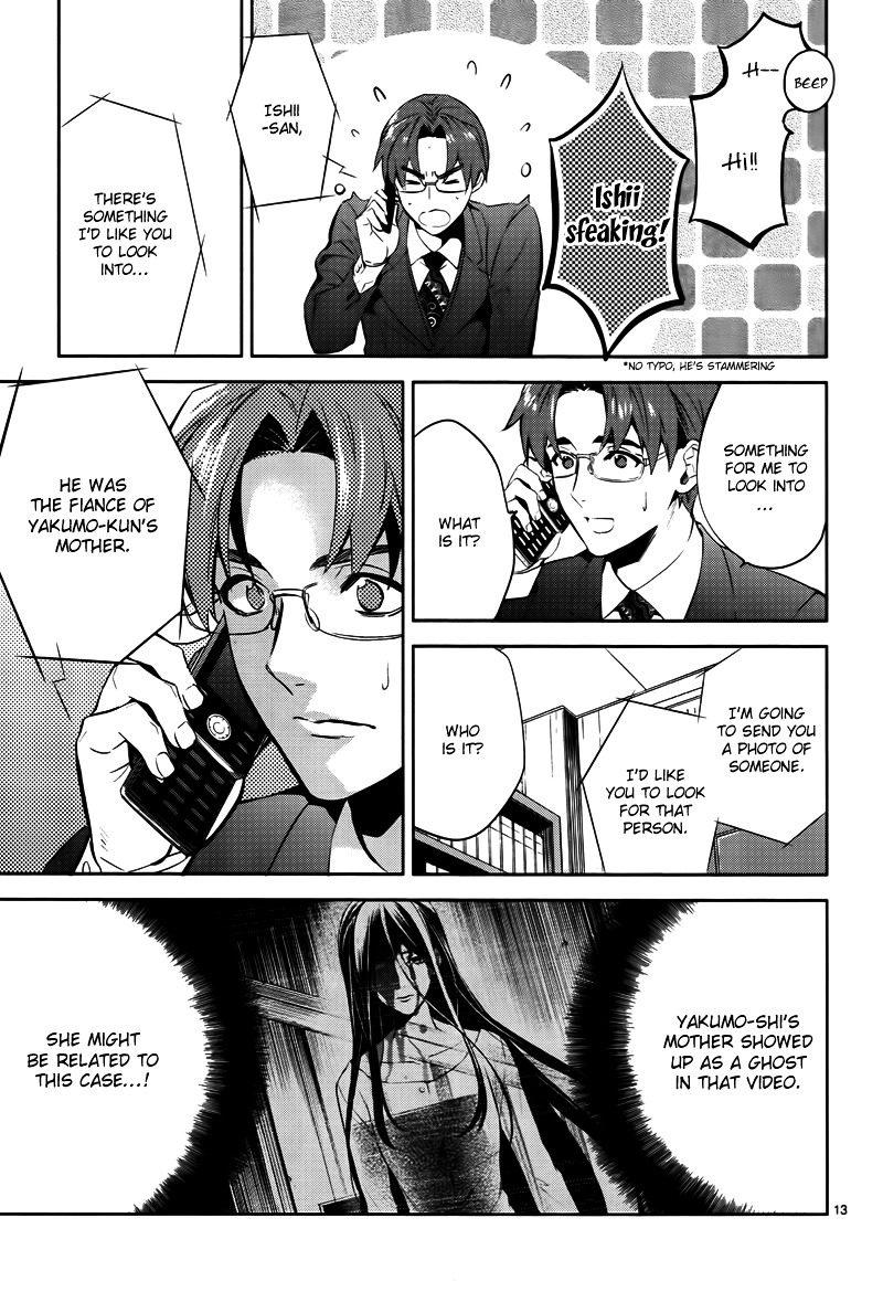Shinrei Tantei Yakumo Chapter 44 page 15 - Chapter 44 : File 5: Connected Feelings (7)