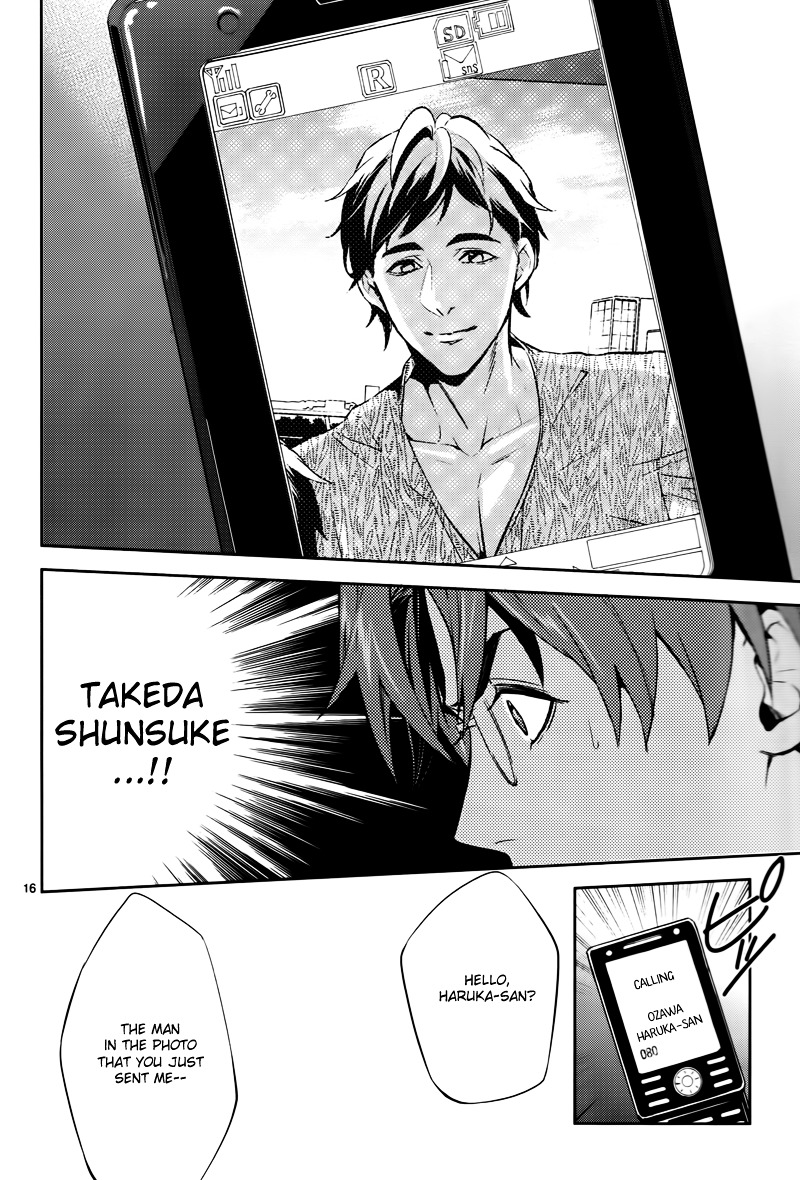 Shinrei Tantei Yakumo Chapter 44 page 18 - Chapter 44 : File 5: Connected Feelings (7)