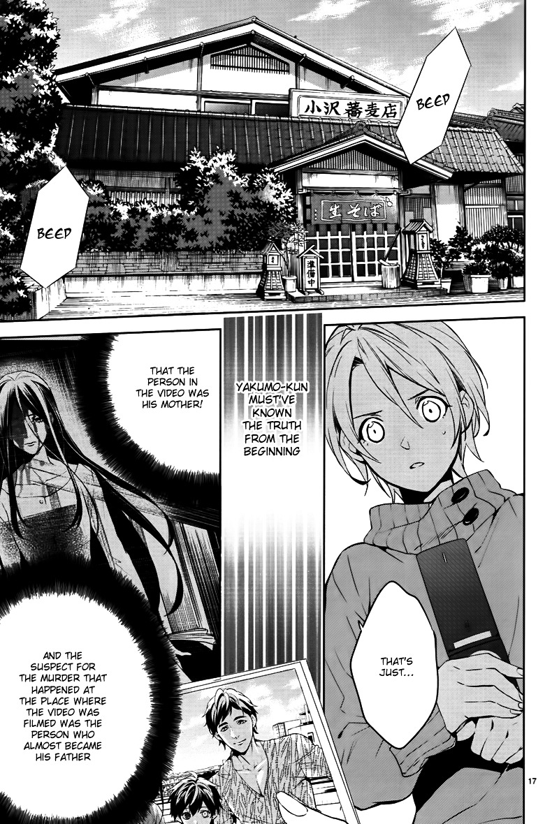 Shinrei Tantei Yakumo Chapter 44 page 19 - Chapter 44 : File 5: Connected Feelings (7)