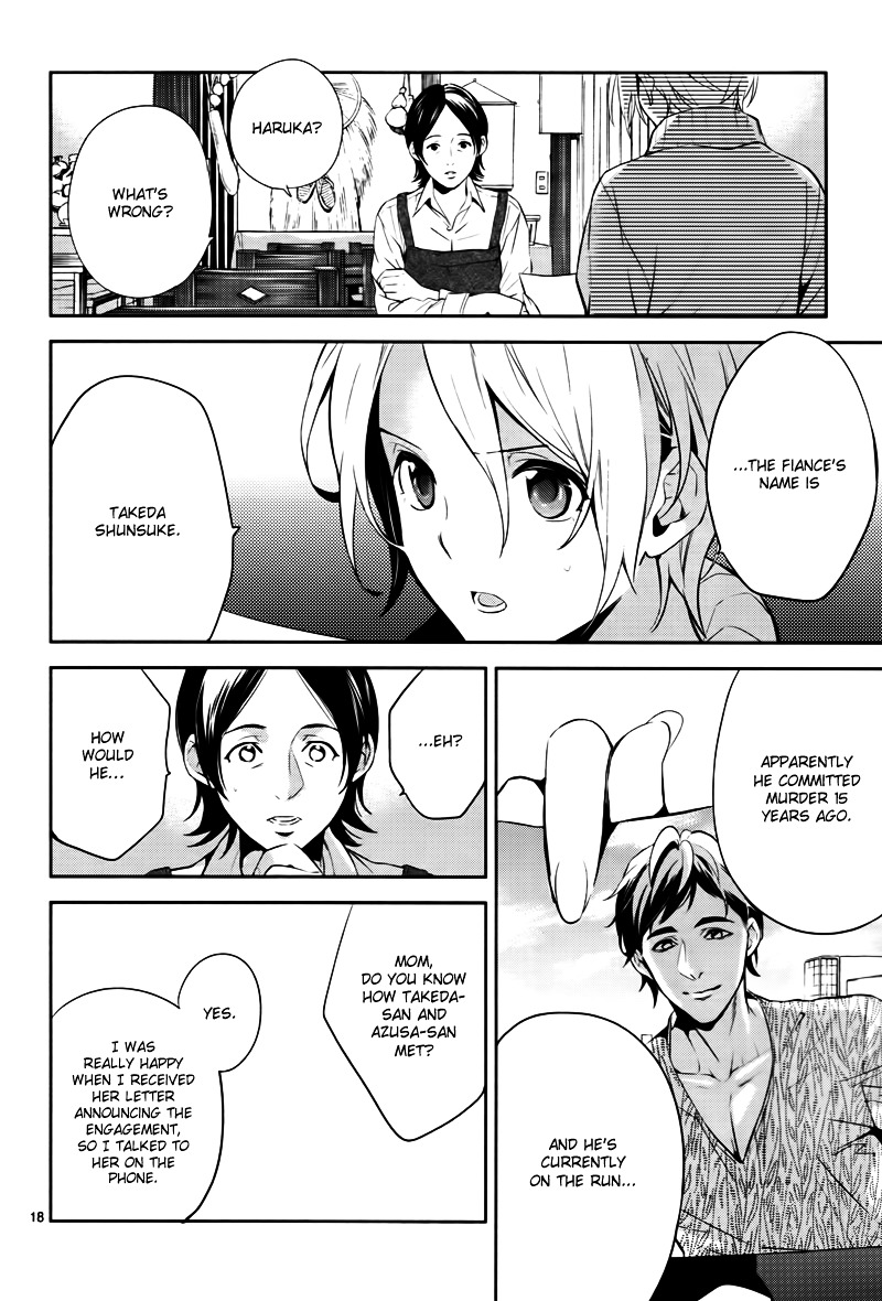 Shinrei Tantei Yakumo Chapter 44 page 20 - Chapter 44 : File 5: Connected Feelings (7)