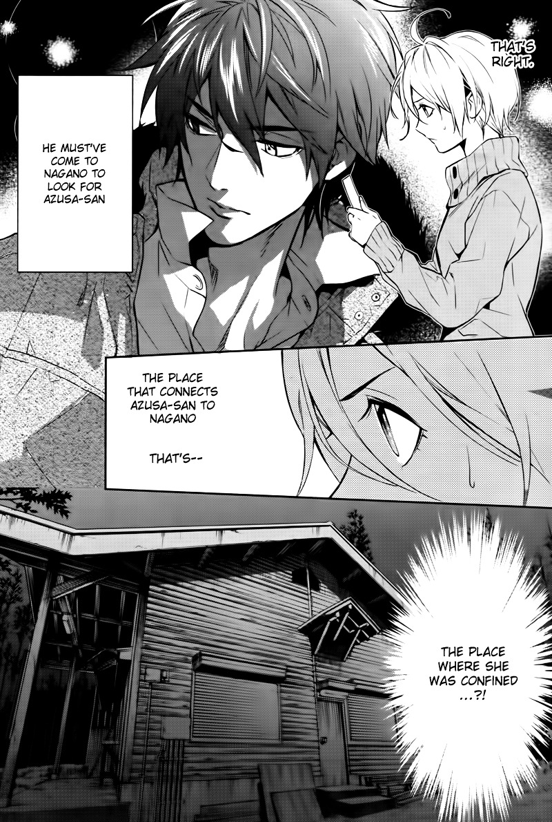 Shinrei Tantei Yakumo Chapter 44 page 24 - Chapter 44 : File 5: Connected Feelings (7)