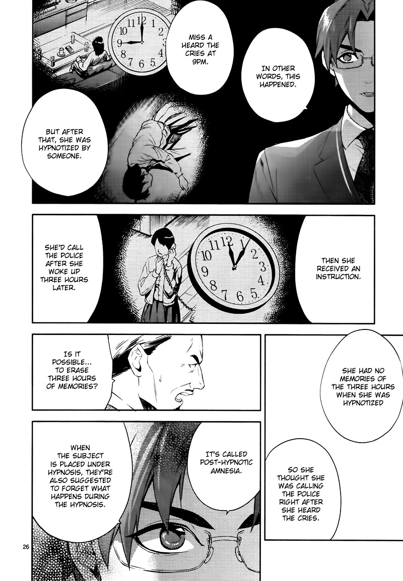 Shinrei Tantei Yakumo Chapter 44 page 28 - Chapter 44 : File 5: Connected Feelings (7)
