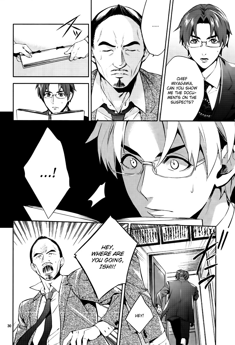 Shinrei Tantei Yakumo Chapter 44 page 32 - Chapter 44 : File 5: Connected Feelings (7)