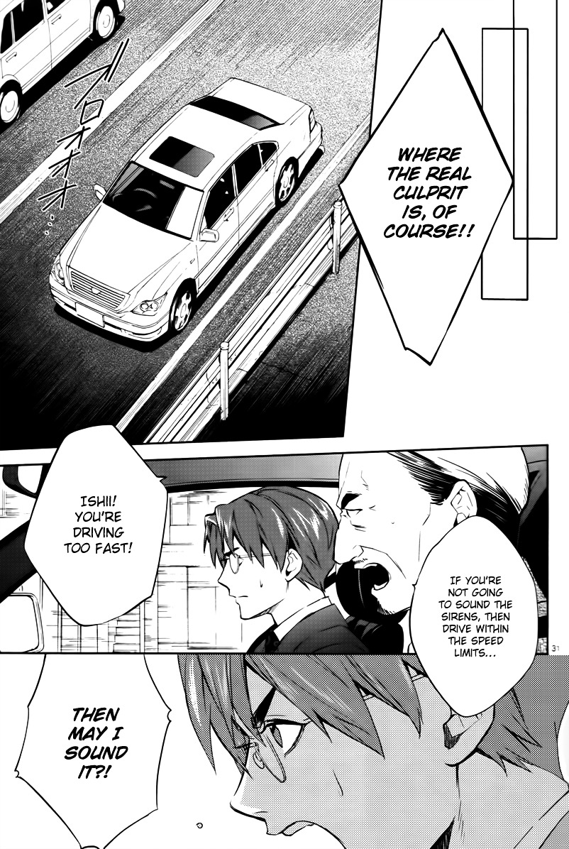 Shinrei Tantei Yakumo Chapter 44 page 33 - Chapter 44 : File 5: Connected Feelings (7)