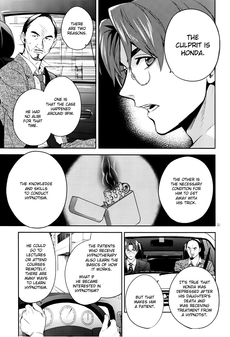Shinrei Tantei Yakumo Chapter 44 page 35 - Chapter 44 : File 5: Connected Feelings (7)