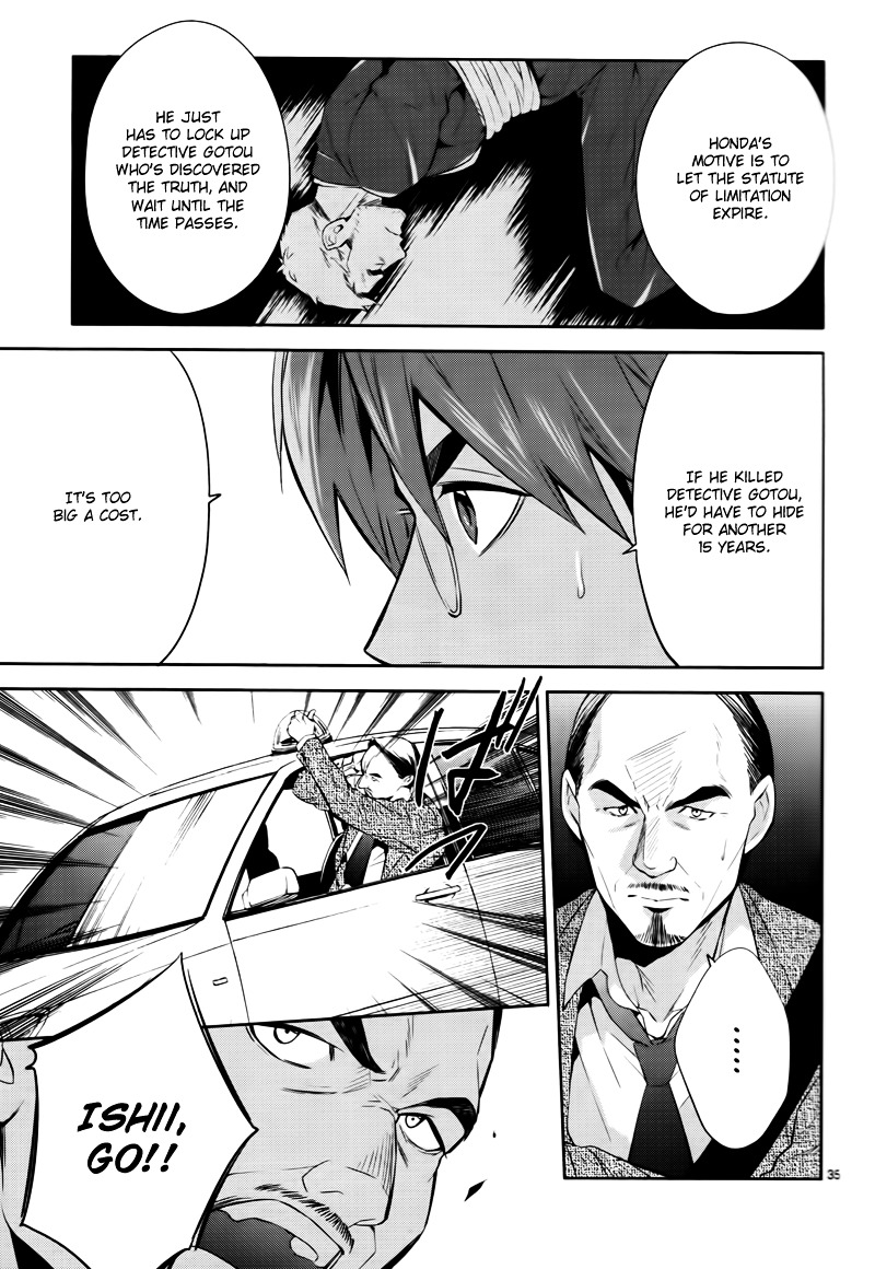 Shinrei Tantei Yakumo Chapter 44 page 37 - Chapter 44 : File 5: Connected Feelings (7)