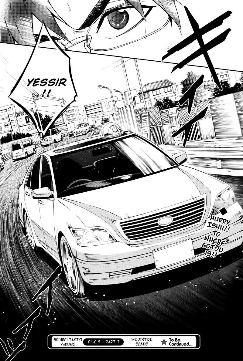 Shinrei Tantei Yakumo Chapter 44 page 38 - Chapter 44 : File 5: Connected Feelings (7)