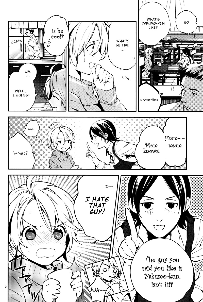 Shinrei Tantei Yakumo Chapter 44 page 4 - Chapter 44 : File 5: Connected Feelings (7)