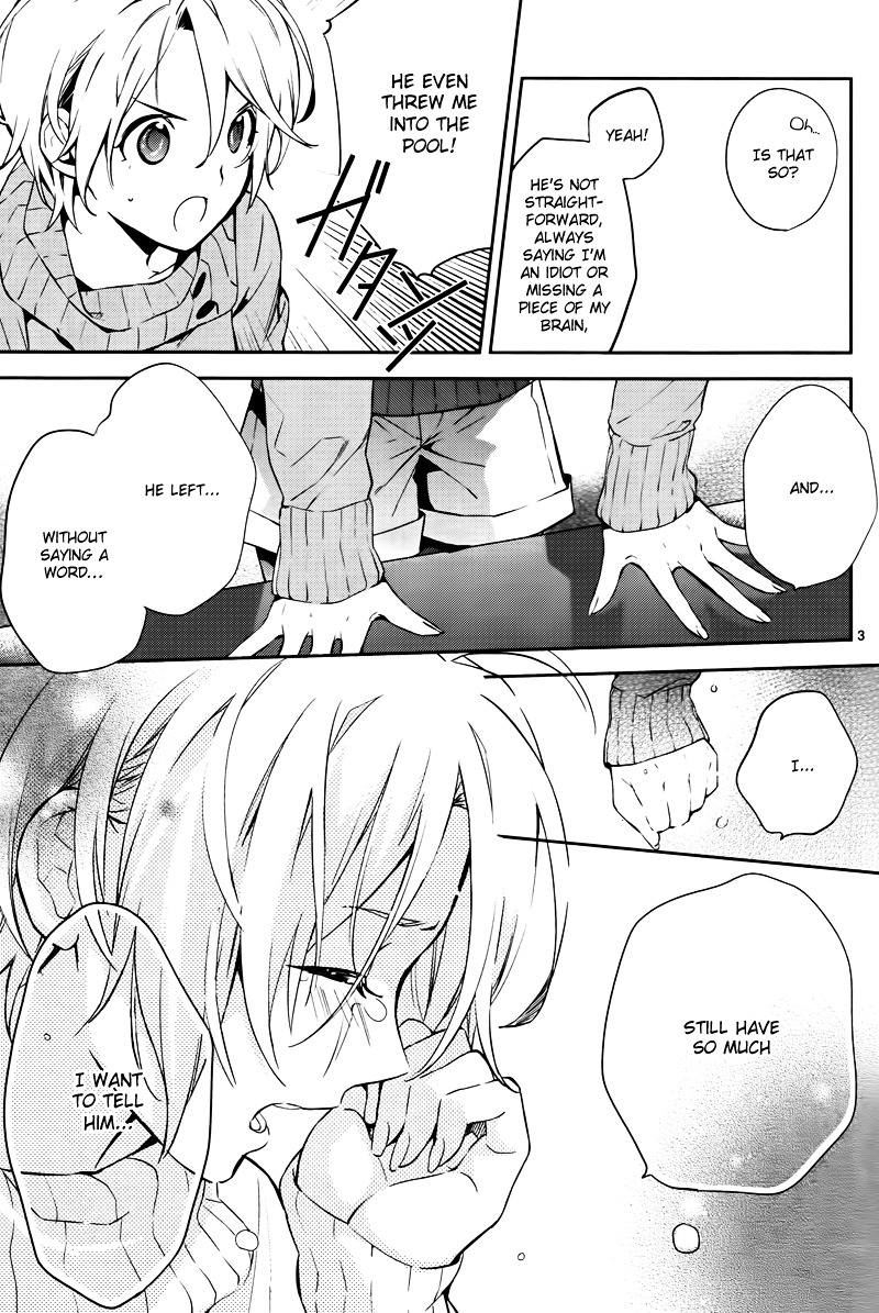 Shinrei Tantei Yakumo Chapter 44 page 5 - Chapter 44 : File 5: Connected Feelings (7)