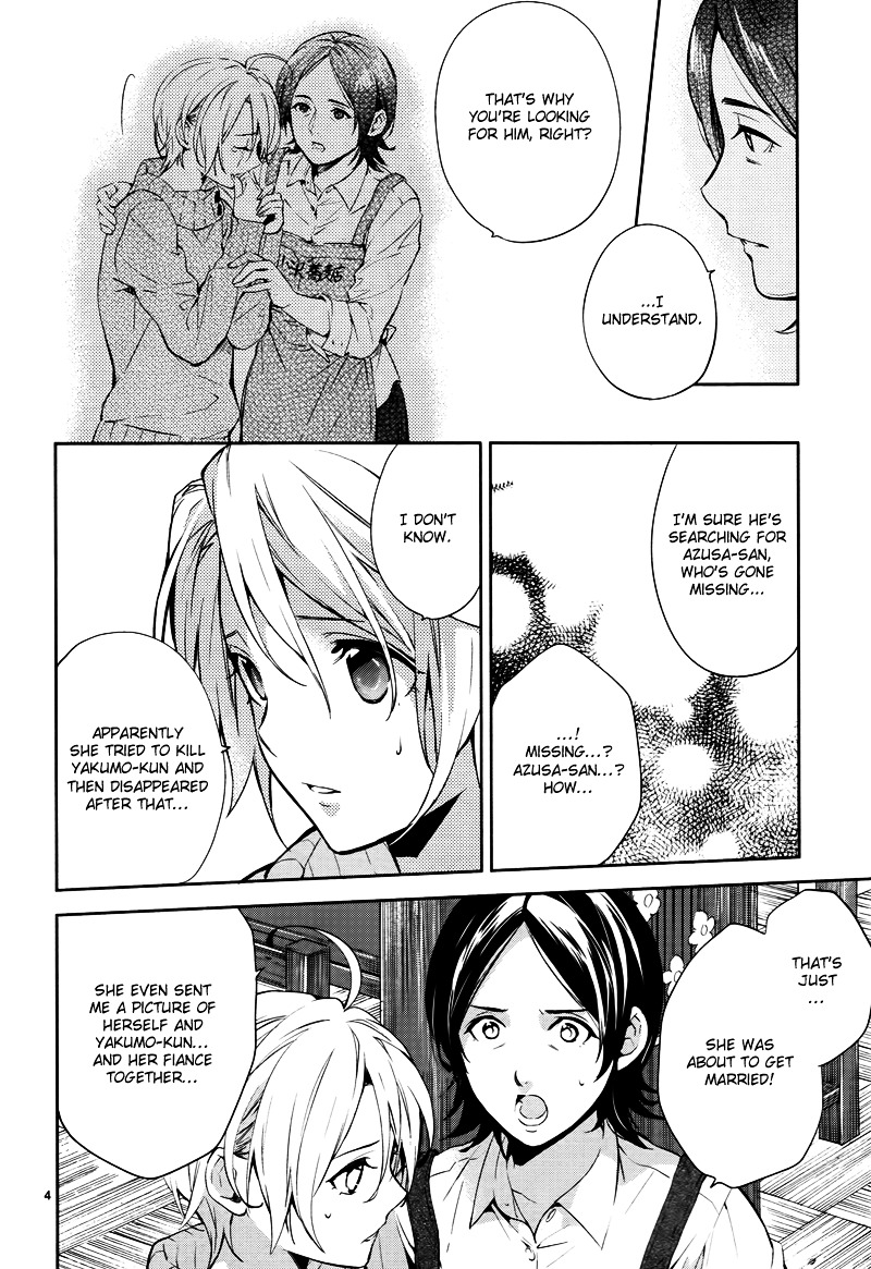 Shinrei Tantei Yakumo Chapter 44 page 6 - Chapter 44 : File 5: Connected Feelings (7)