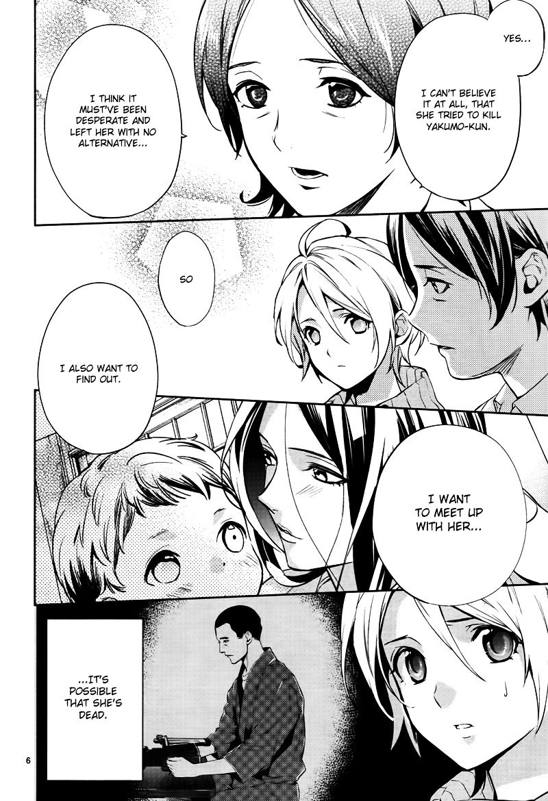 Shinrei Tantei Yakumo Chapter 44 page 8 - Chapter 44 : File 5: Connected Feelings (7)