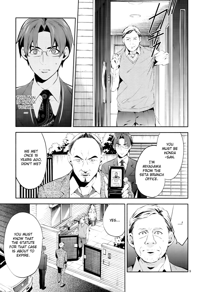 Shinrei Tantei Yakumo Chapter 45 page 10 - Chapter 45 : File 5: Connected Feelings (8)